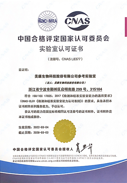 K8·凯发(中国)天生赢家·一触即发