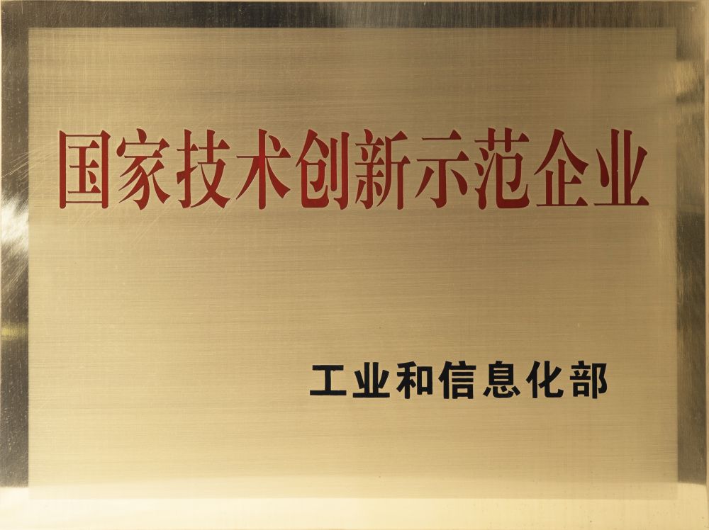 K8·凯发(中国)天生赢家·一触即发