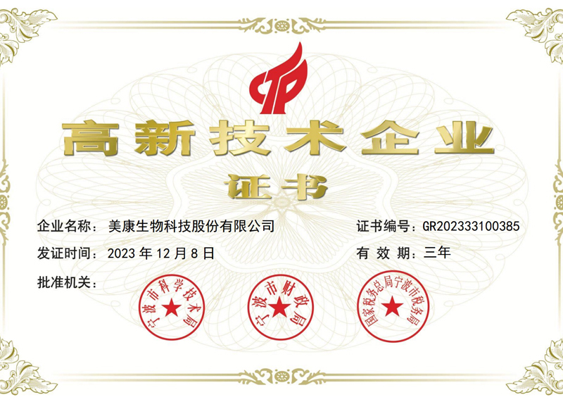 K8·凯发(中国)天生赢家·一触即发